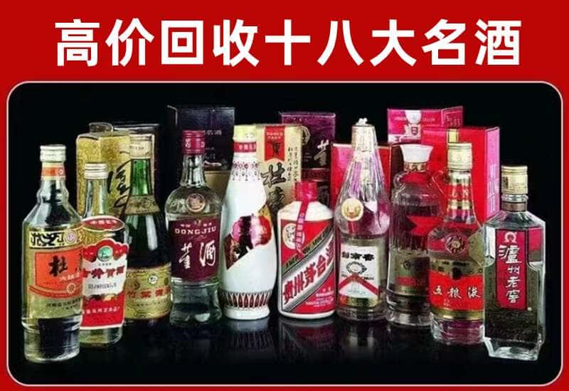 宁津县茅台酒回收