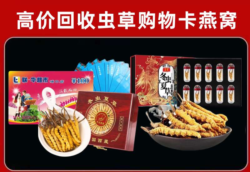宁津县回收购物卡